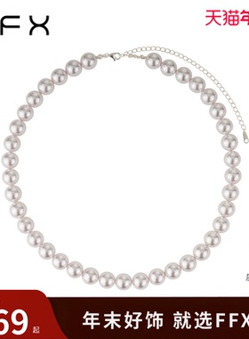 弗弗西FFX珠光粉色水晶玻璃珠子项链[月光]气质串珠高级感锁骨链