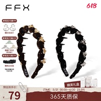 弗弗西FFX[星钻密语]手工编织气质高颅顶发箍女齿梳防滑不掉发饰
