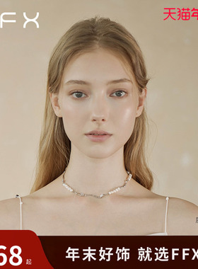 FFX璀璨辣妹网红链子弗弗西项链