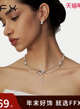 弗弗西FFX精致简约小米珠项链[梦中的婚礼]多层流苏爱心锁骨链女