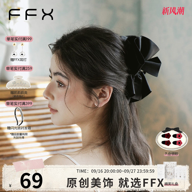 FFX抓夹布艺灵动多层饰品										