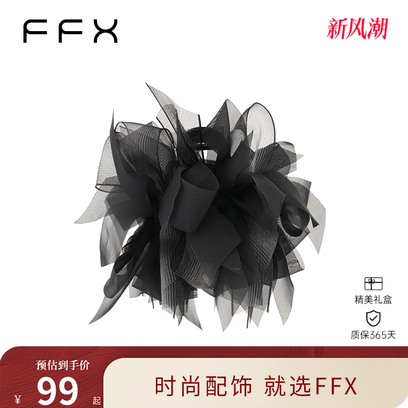 弗弗西FFX高级感多层灵动蓬松显发量抓夹[夜未央]饱满后脑勺发夹