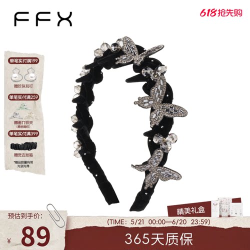 蝴蝶高颅顶立体蝴蝶发箍爆款头箍