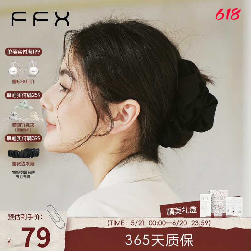 弗弗西FFX【尚蒂】高定闪光褶皱抓夹高级感缎面云朵泡泡鲨鱼夹子