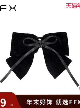 弗弗西FFX【遇尚】多层飘带蝴蝶结抓夹女高级感黑色发夹大号红色