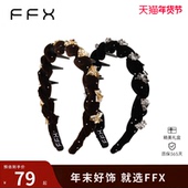 弗弗西FFX星钻密语发箍女高颅顶头饰高级感轻奢防滑发卡带钻头箍