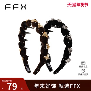 弗弗西FFX星钻密语发箍女高颅顶头饰高级感轻奢防滑发卡带钻头箍