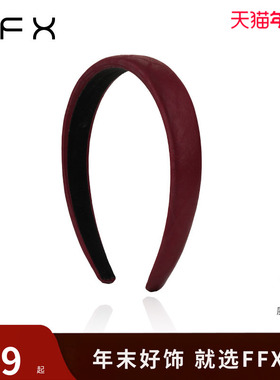 弗弗西FFX安可拉红色仿皮发箍秋冬季[红暮]复古气质高颅顶头箍女