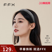 弗弗西FFX满钻发箍女 高颅顶水钻发饰日常外戴压发头箍 财阀千金