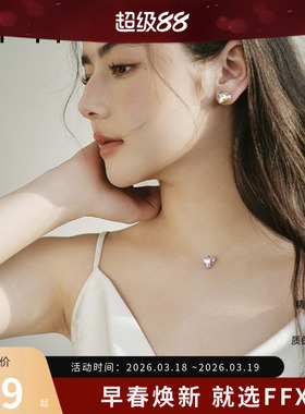 定制设计师FFX锁骨链女