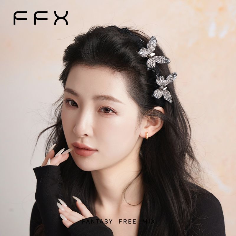 【明星同款】弗弗西FFX立体星光蝴蝶发箍女高级感轻奢齿梳头饰品