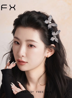 【明星同款】弗弗西FFX立体星光蝴蝶发箍女高级感轻奢齿梳头饰品