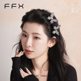 【明星同款】弗弗西FFX立体星光蝴蝶发箍女高级感轻奢齿梳头饰品
