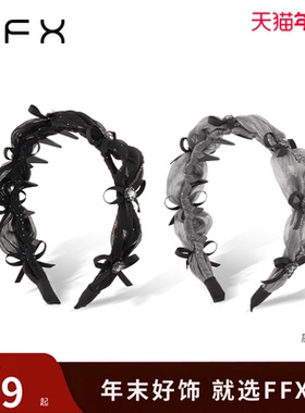 弗弗西FFX流光纱蝴蝶结齿梳发箍浪漫银河2025新款高颅顶洗脸头饰