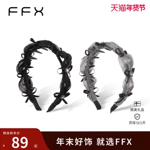 弗弗西FFX流光纱蝴蝶结齿梳发箍浪漫银河2025新款高颅顶洗脸头饰