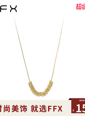 弗弗西FFX闪钻时尚休闲滚珠灵动项链[星星流年]高级感轻奢锁骨链