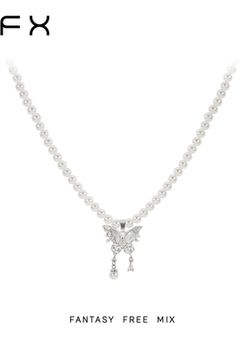 白日梦项链FFX女仿珍珠