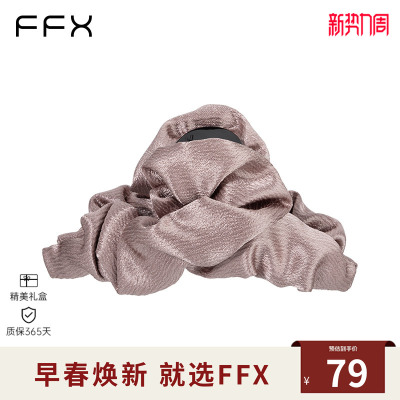 【夏若妍同款】弗弗西FFX褶皱后脑勺抓夹尚蒂高级感慵懒风鲨鱼夹