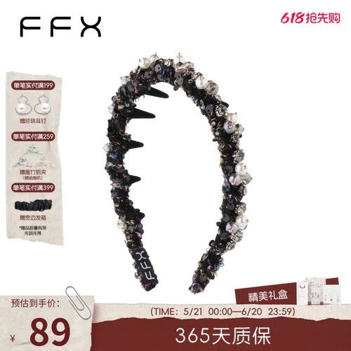 弗弗西小香风高颅顶齿梳头箍