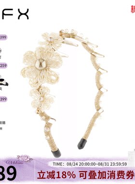 弗弗西FFX拉菲草编花箍高颅顶