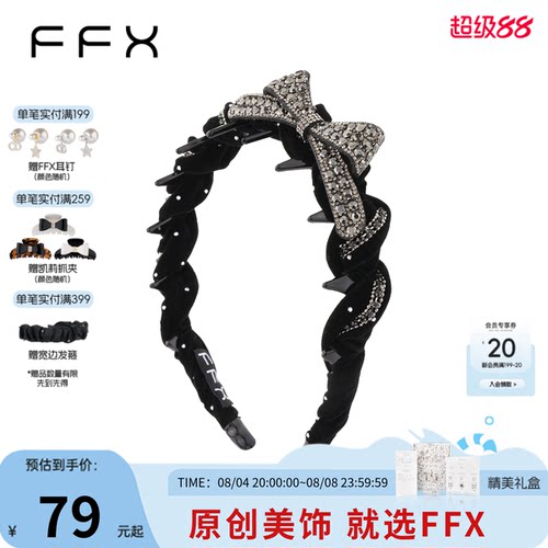 弗弗西浮光蝶影发卡头箍2026新款
