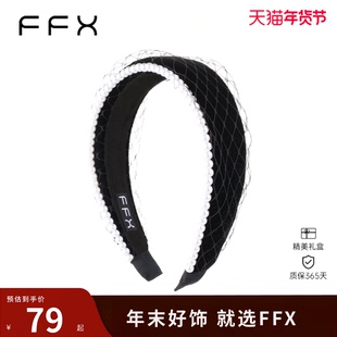 FFX弗弗西FFX【巴黎假日】高颅顶发箍女双面网纱发箍氛围感高级感