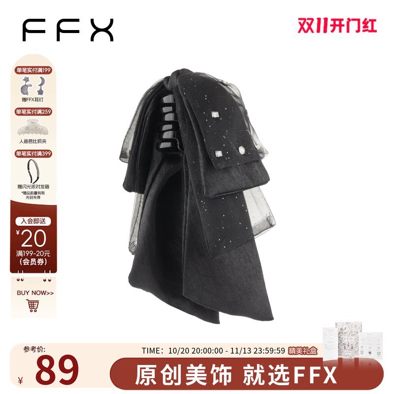 弗弗西FFX[夜曲]多层蝴蝶结飘带马尾抓夹气质后脑勺发夹黑色发饰