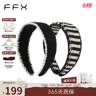 【哈妮克孜同款】弗弗西FFX手工编织宽边针织发箍Slowly.慢慢发饰