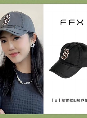 弗弗西FFX[B]复古做旧深顶棒球帽2023新款显脸小休闲灰色鸭舌帽子