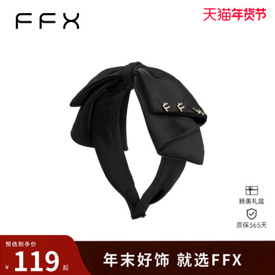 高颅顶宽边发饰字母女