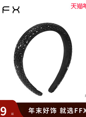 弗弗西FFX高级感宽边增高颅顶发箍女[微光]2024新款头饰气质网红