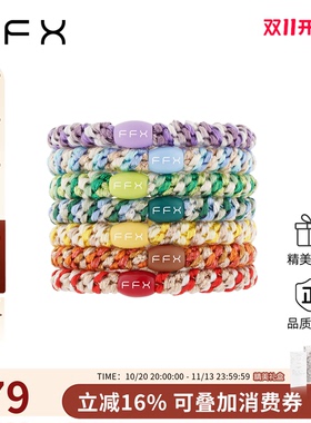 弗弗西FFX高弹力基础发圈