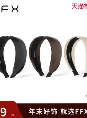 弗弗西FFX[摩登]复古高颅顶百搭宽边发箍压发高级感日常外戴发饰