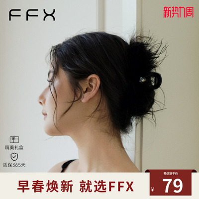 FFX发夹PC原创设计百搭