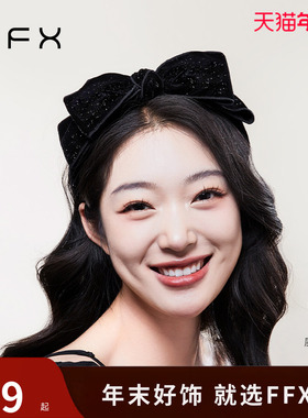 弗弗西FFX【星夜】蝴蝶结发箍女款黑色高颅顶头箍高级感秋冬头饰