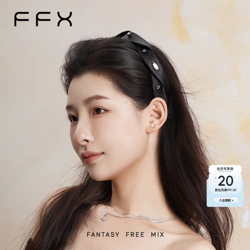 FFX弗弗西高颅顶缎面发箍百搭