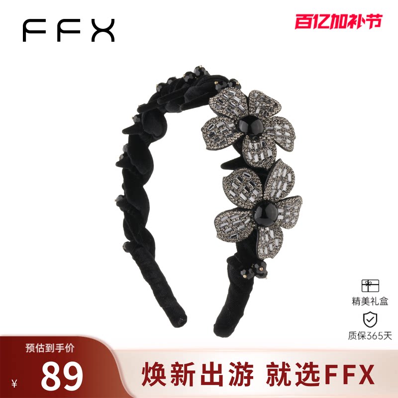 FFX弗弗西花坞里丝绒立体花朵发卡发箍女高颅顶黑色压发轻奢头饰