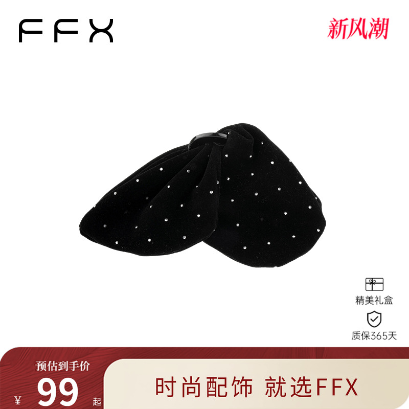 弗弗西FFX丝绒细闪星河黑色蝴蝶抓夹女[蝴蝶心事]后脑勺大号发夹