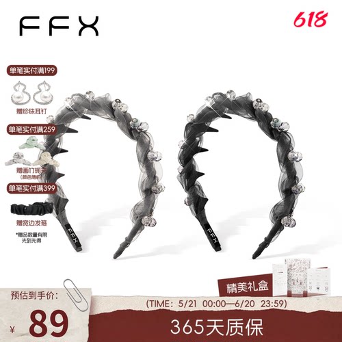 弗弗西FFX时尚网纱齿梳晨曦沙雾发箍日常外戴发饰高颅顶轻奢头箍