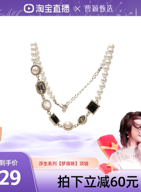FFX复古铜合金锁骨链项链链子