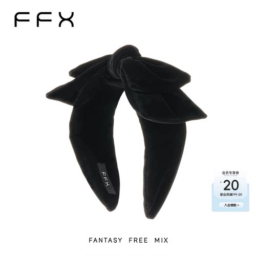 弗弗西FFX月影]高级感丝绒黑色百搭发箍蝴蝶结高颅顶头饰日常外戴