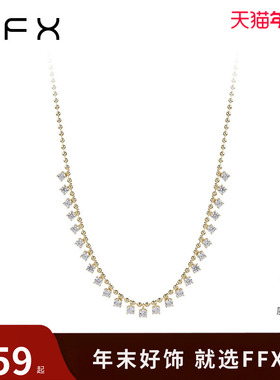 弗弗西FFX设计师闪亮精致优雅项链[星钻]配饰女宽秋冬锁骨链饰品