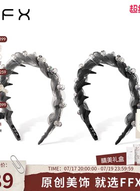 弗弗西FFX时尚网纱齿梳晨曦沙雾发箍日常外戴发饰高颅顶轻奢头箍
