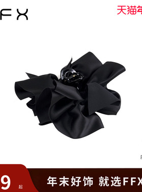 【王楚然同款】弗弗西FFX黑色双面蝴蝶结抓夹马尾后脑勺发夹头饰
