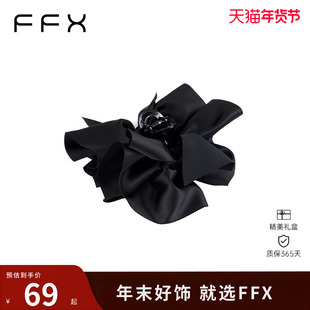 【王楚然同款】弗弗西FFX黑色双面蝴蝶结抓夹马尾后脑勺发夹头饰