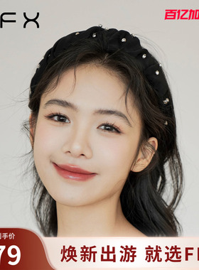 弗弗西FFX外出百搭褶皱发箍女【海瑟薇】大圆脸适合的高颅顶头饰