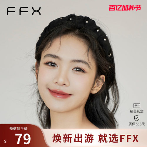 弗弗西FFX外出百搭褶皱发箍女【海瑟薇】大圆脸适合的高颅顶头饰