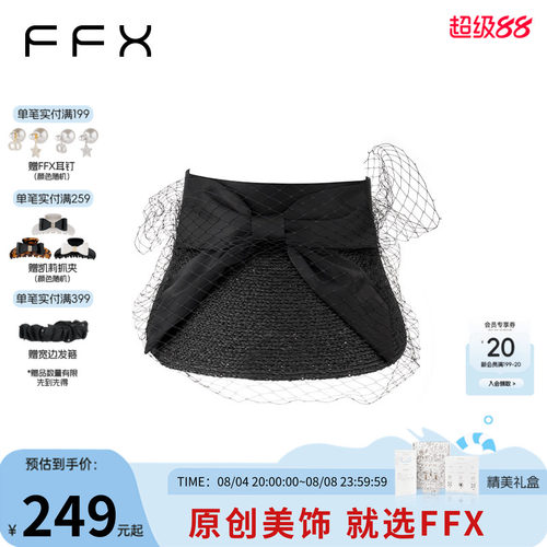 弗弗西FFX【莫里斯】高级感网纱蝴蝶结拉菲草空顶帽2024新款帽子
