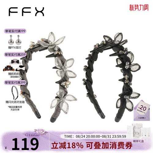弗弗西轻奢手工花丝立体花卉发箍