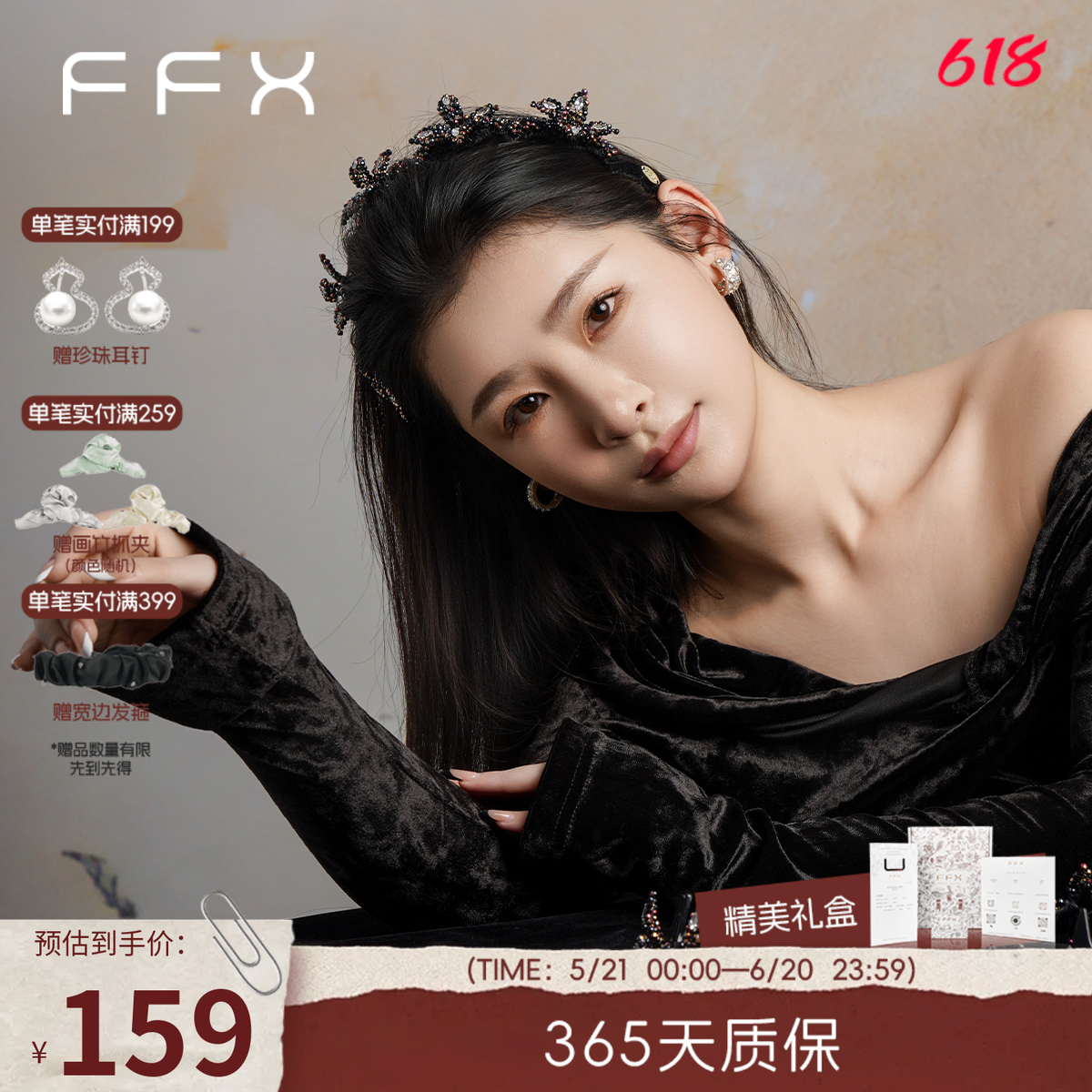 FFX弗弗西【鎏金宫阙】水晶黑色发箍女花瓣高颅顶高定手工高级感